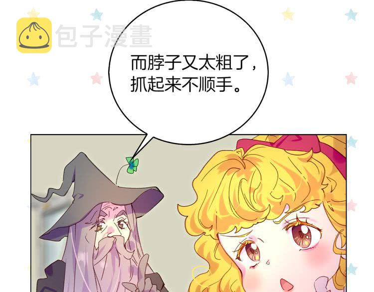 第89话 至少床还在62