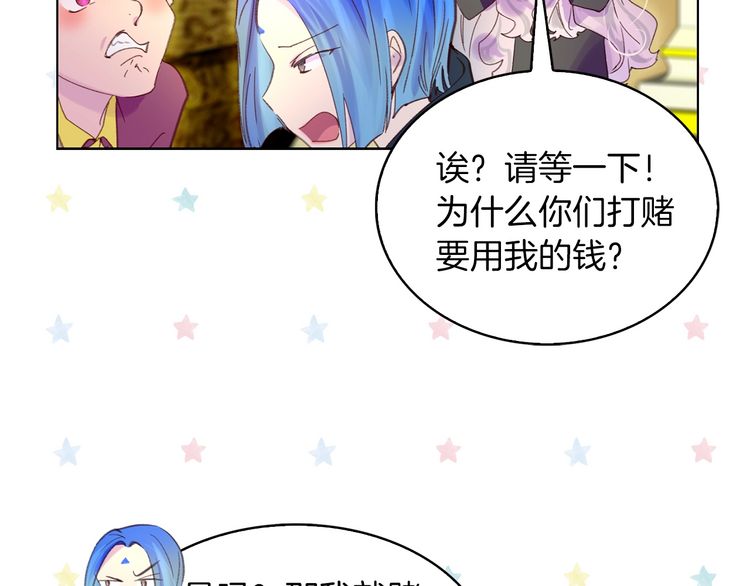 第93话 逛魔塔18