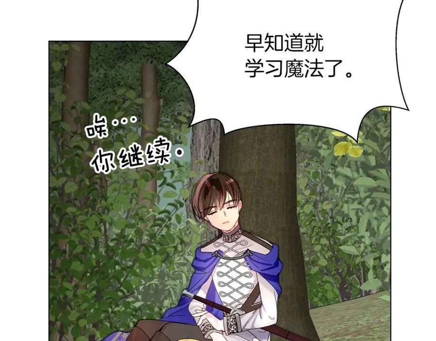 番外10 贾尼斯的老套路465