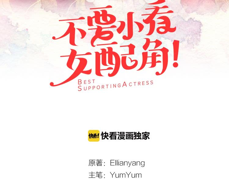 第75话 出现了！女装大汉8