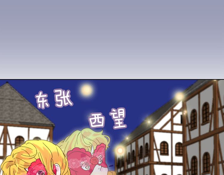 第54话 狗血的少年爱112