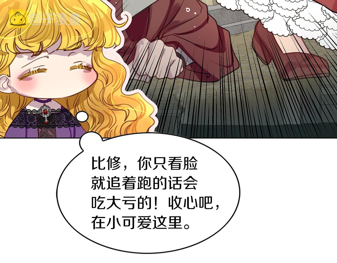 番外25 小歪恋爱操作团227