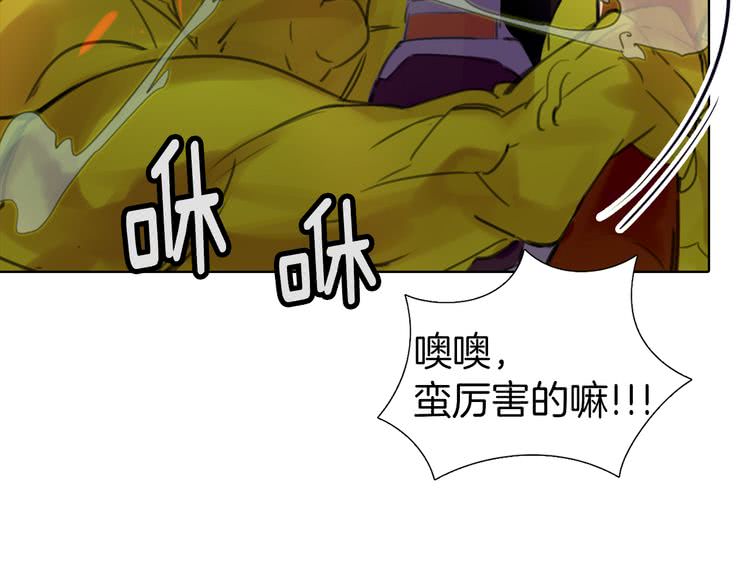 第19话 男主的战书？89