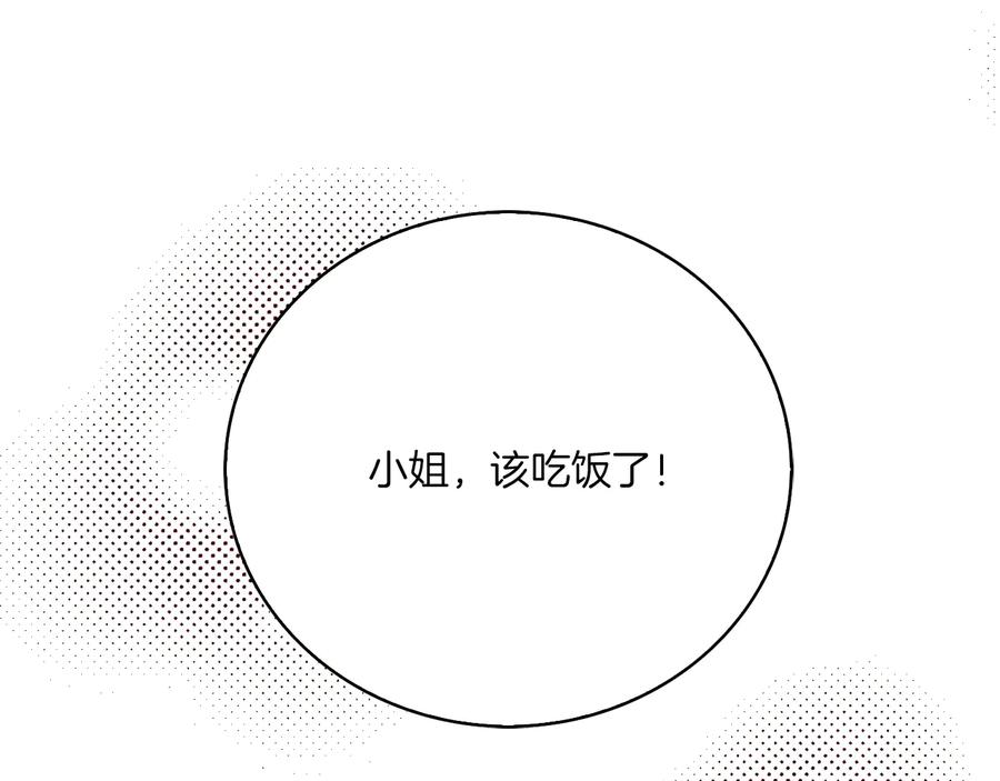 第129话 去选结婚戒指吧！16