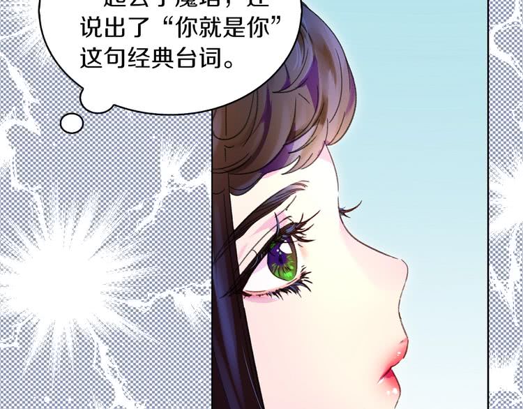 第88话 不对劲的表情42