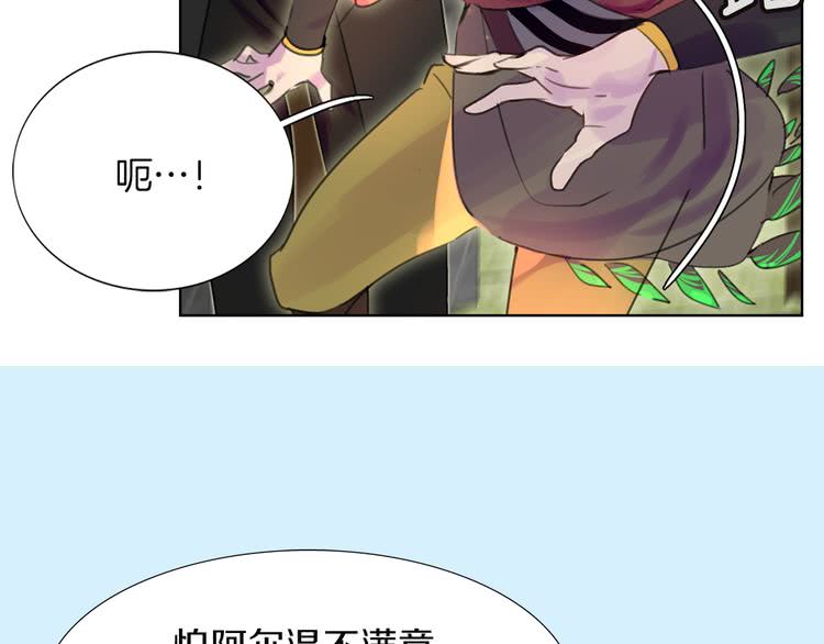 第33话 他送的神秘礼物17