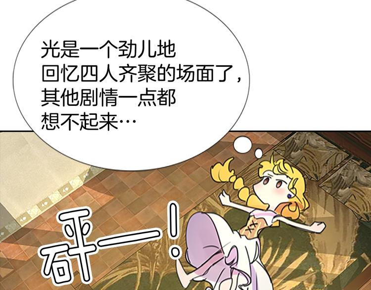 第4话 我竟然能这么漂亮10