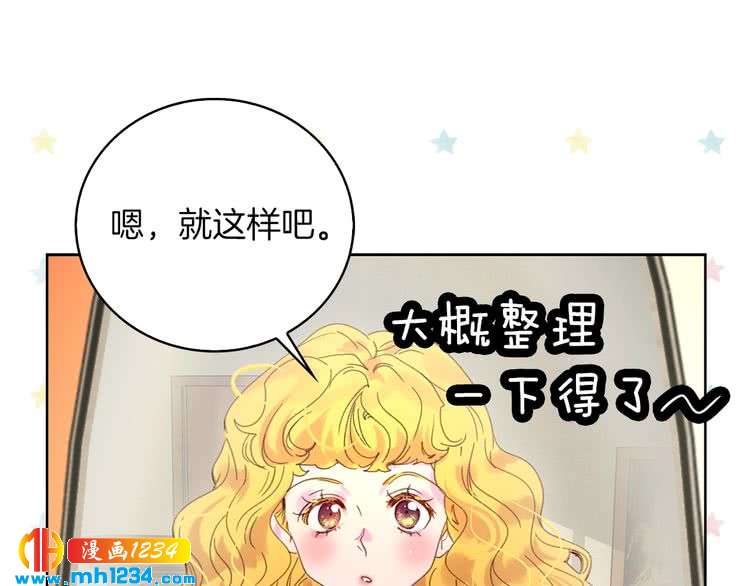 第101话 美男到家50