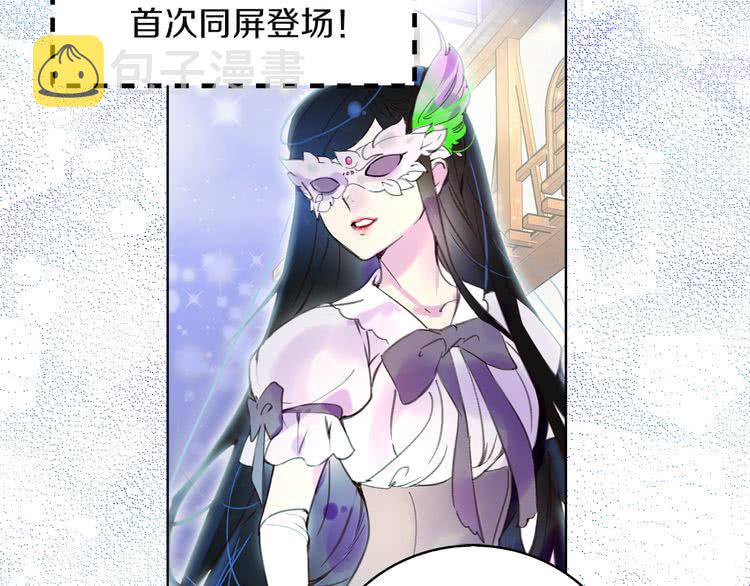 第51话 三个男主闪瞎了我的眼16