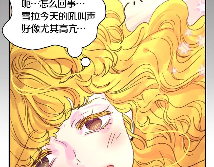 第128话 求婚了61