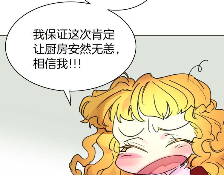 第6话 好戏一大出100