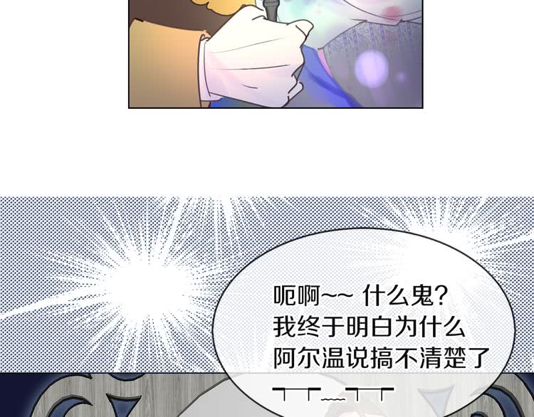 第50话 天才的清洁魔法21