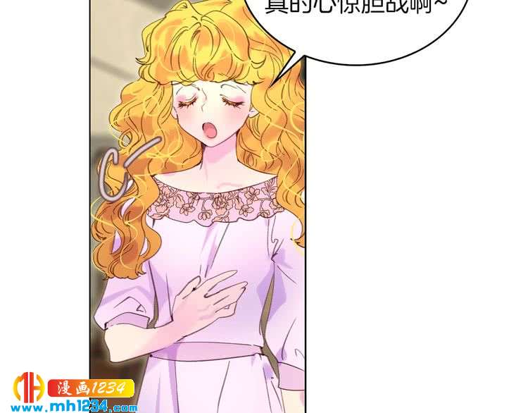 第101话 美男到家6