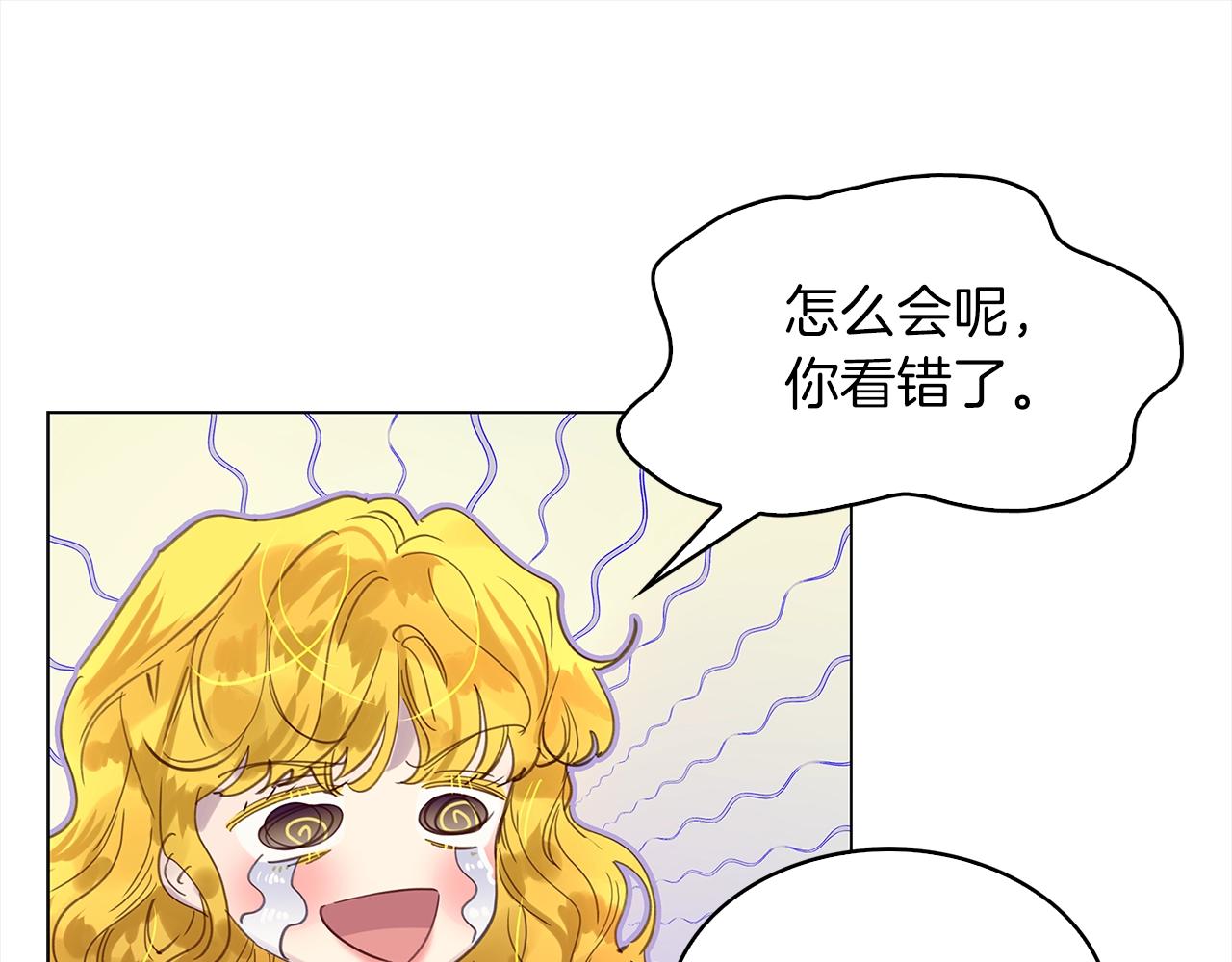 番外37 网络小说之花750