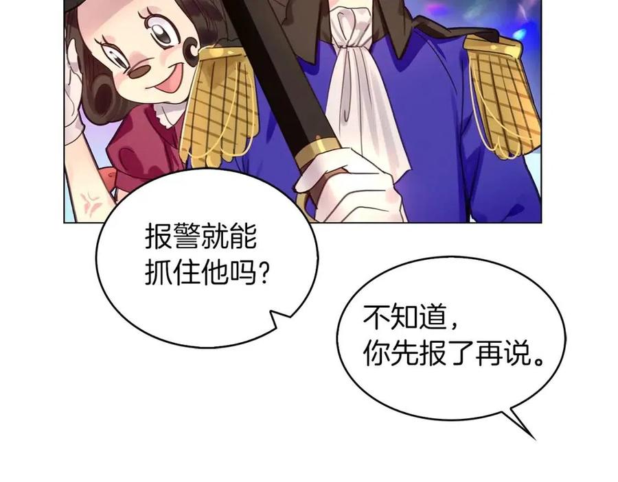 番外7 贾尼斯的老套路1108