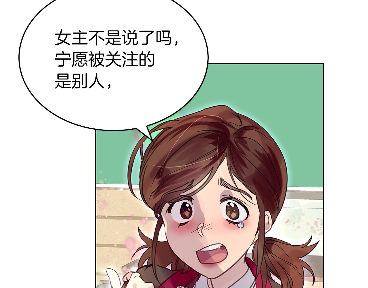番外35 网络小说之花588