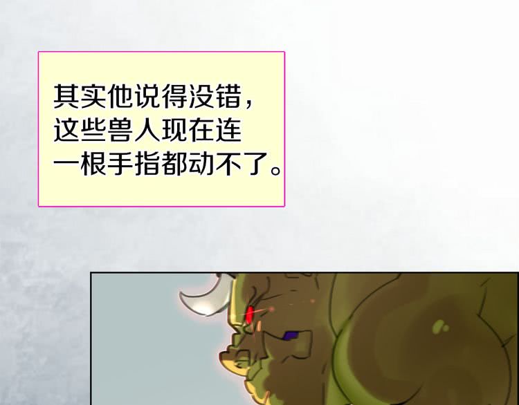 第21话 身为配角 命比纸薄2