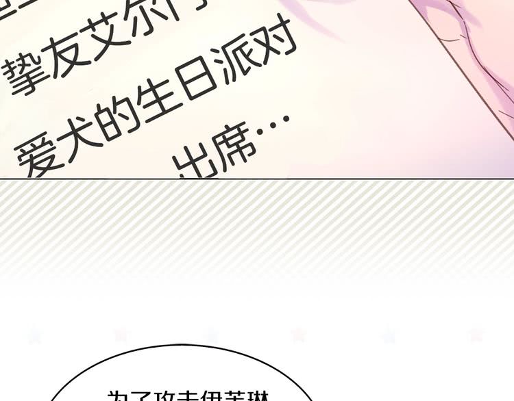 第75话 出现了！女装大汉23