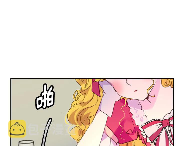 第92话 专属称呼29