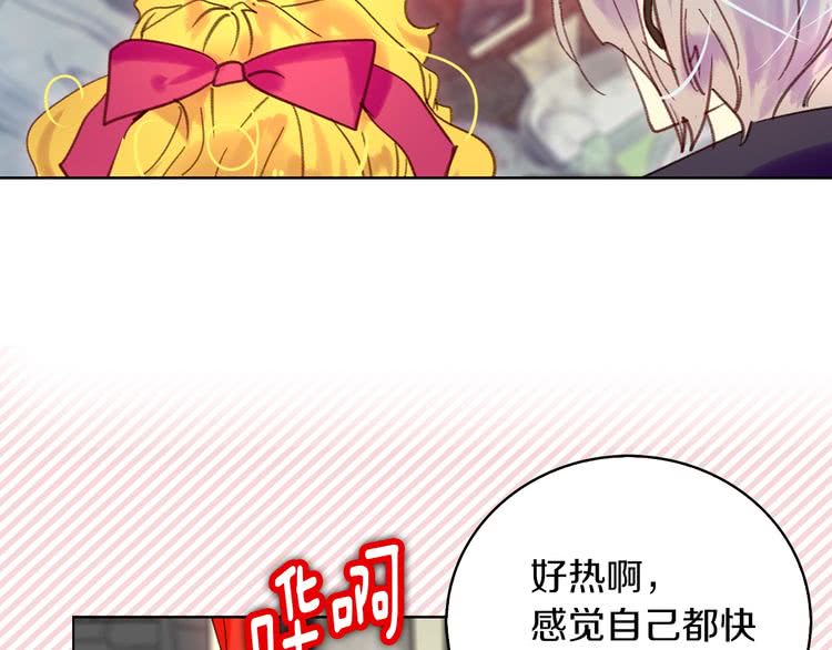 第95话 微笑暴击8