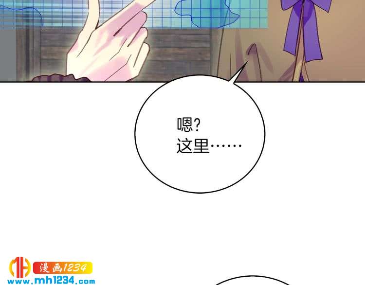 第110话 千钧一发！26