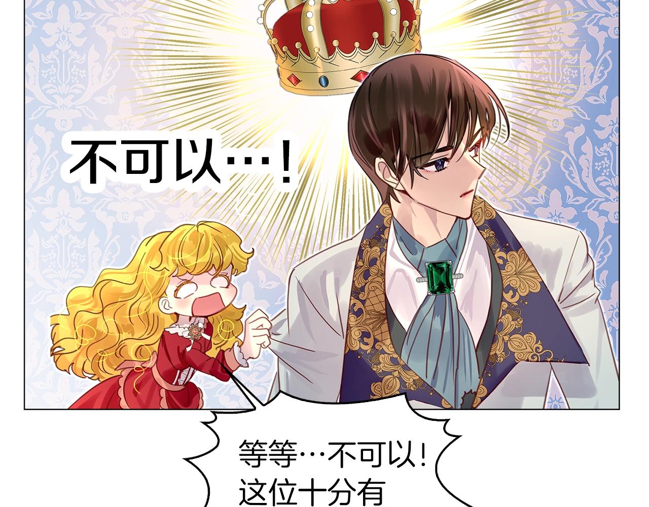 番外13 贾尼斯的老套路769
