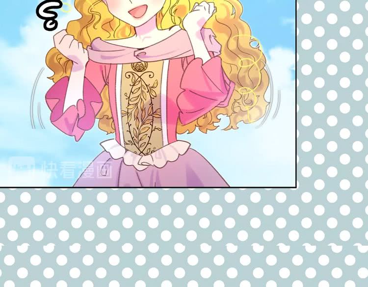 第80话 屋顶跳舞？！57