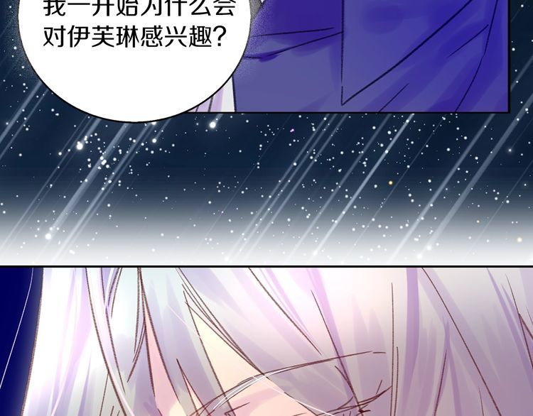 第118话 摇摆75