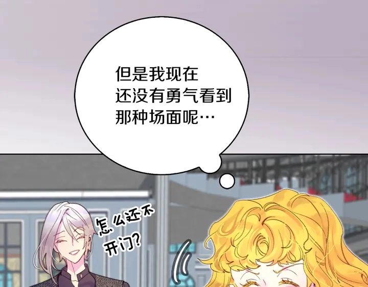 第125话 戒指44