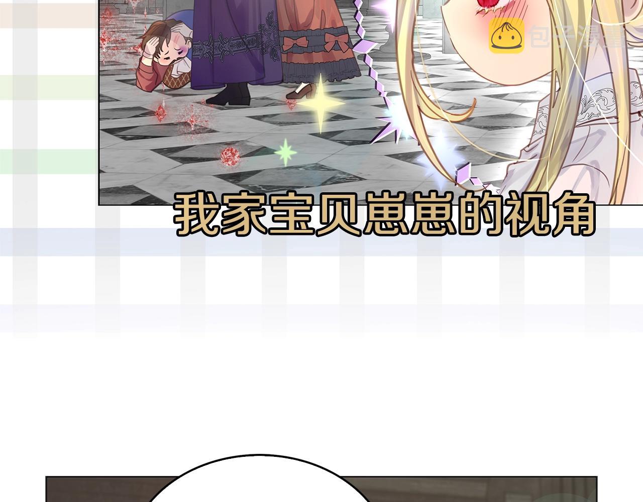 番外29 几年后的故事291
