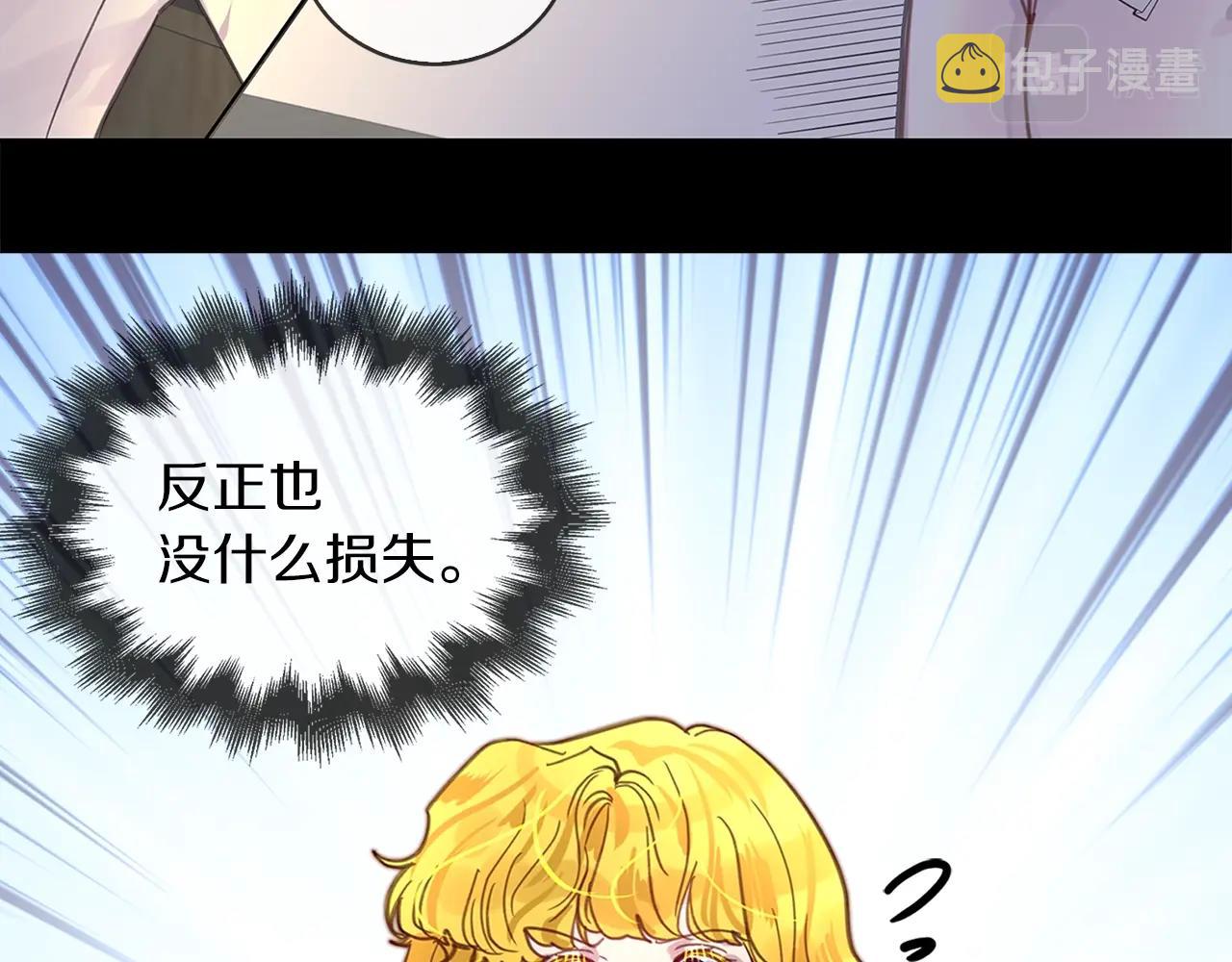 番外25 小歪恋爱操作团238