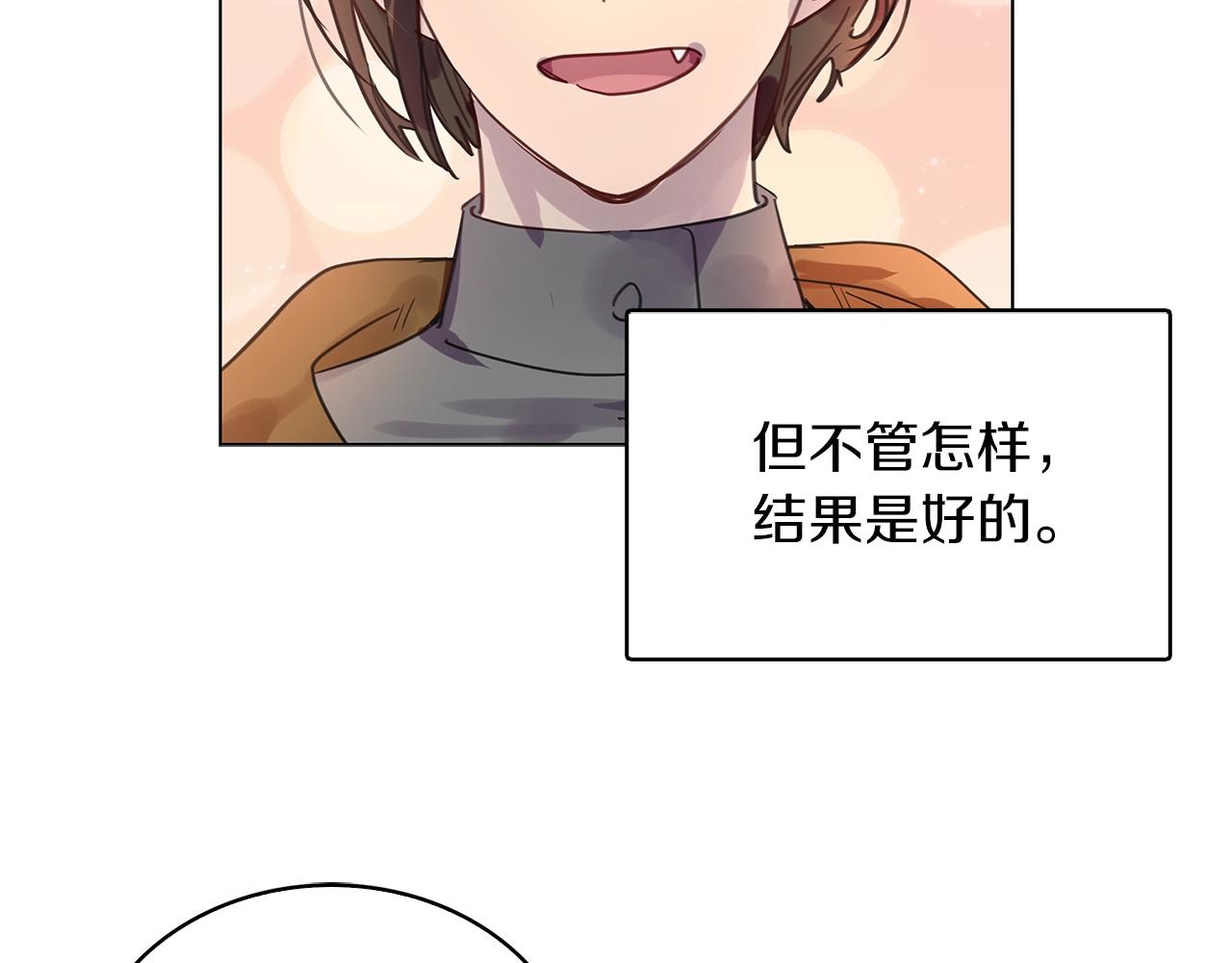 番外27 小歪恋爱操作团489