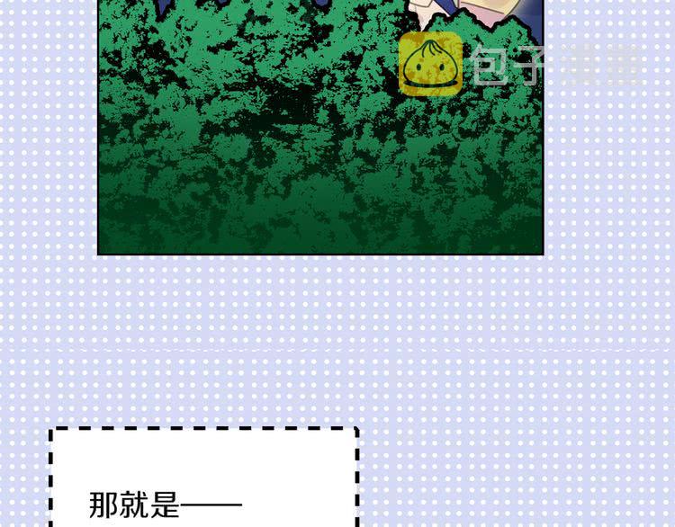 第49话 客人，你有特别的魔力13