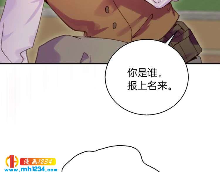 第111话 把一切告诉我！54