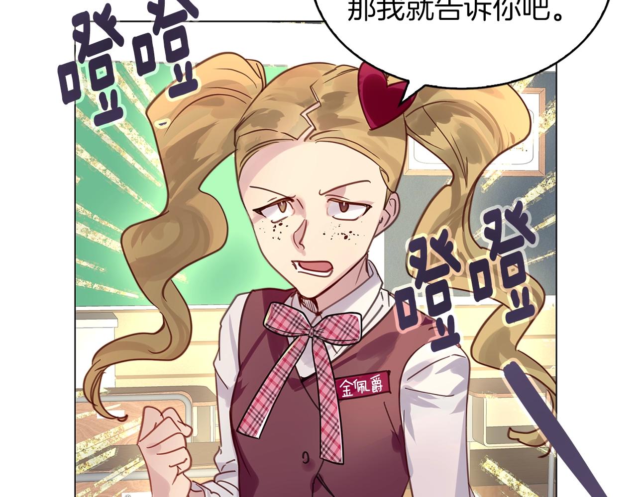 番外31 网络小说之花1117