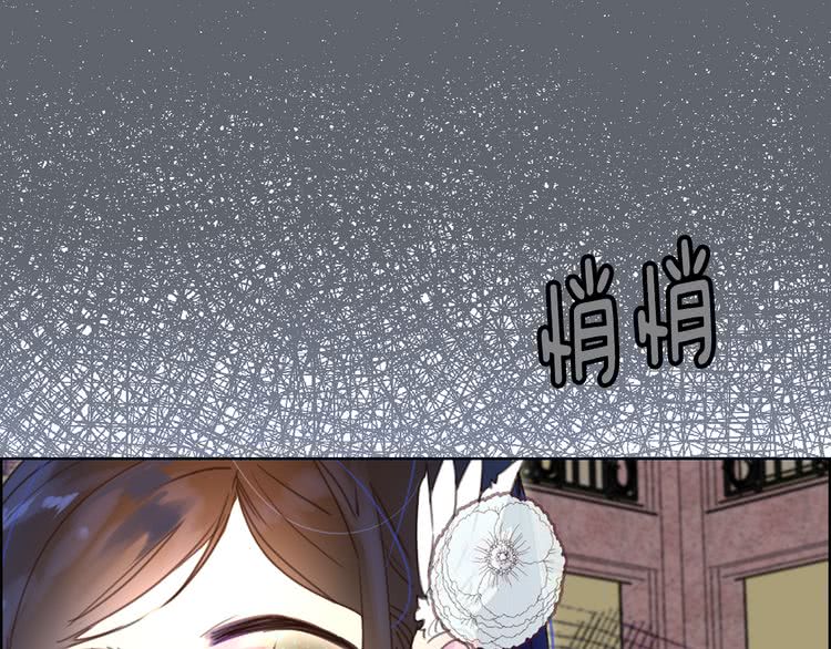 第46话 他邀请我跳舞98