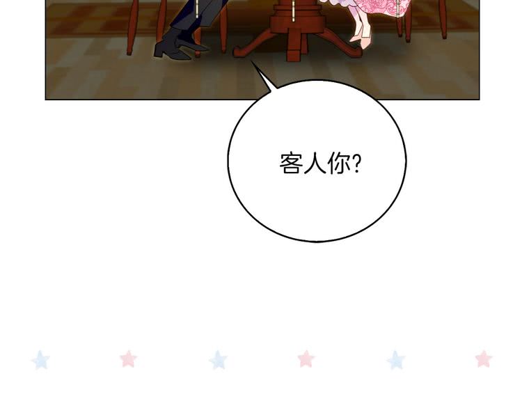 第91话 还挺可爱的59