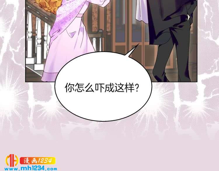 第101话 美男到家77