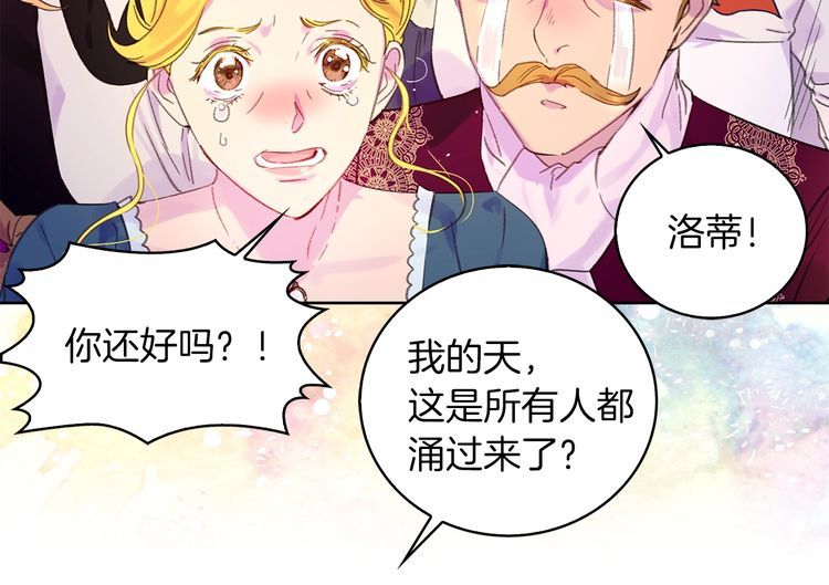 第114话 活在真实里99