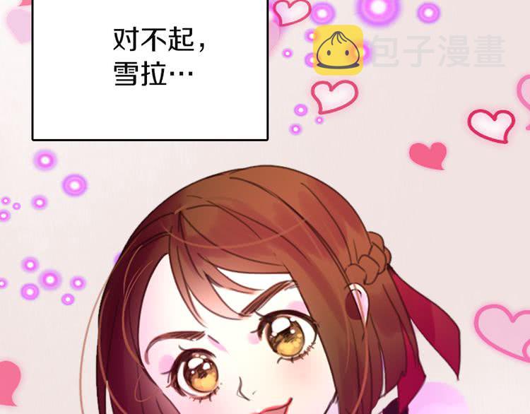 第44话 你还没资格命令我54