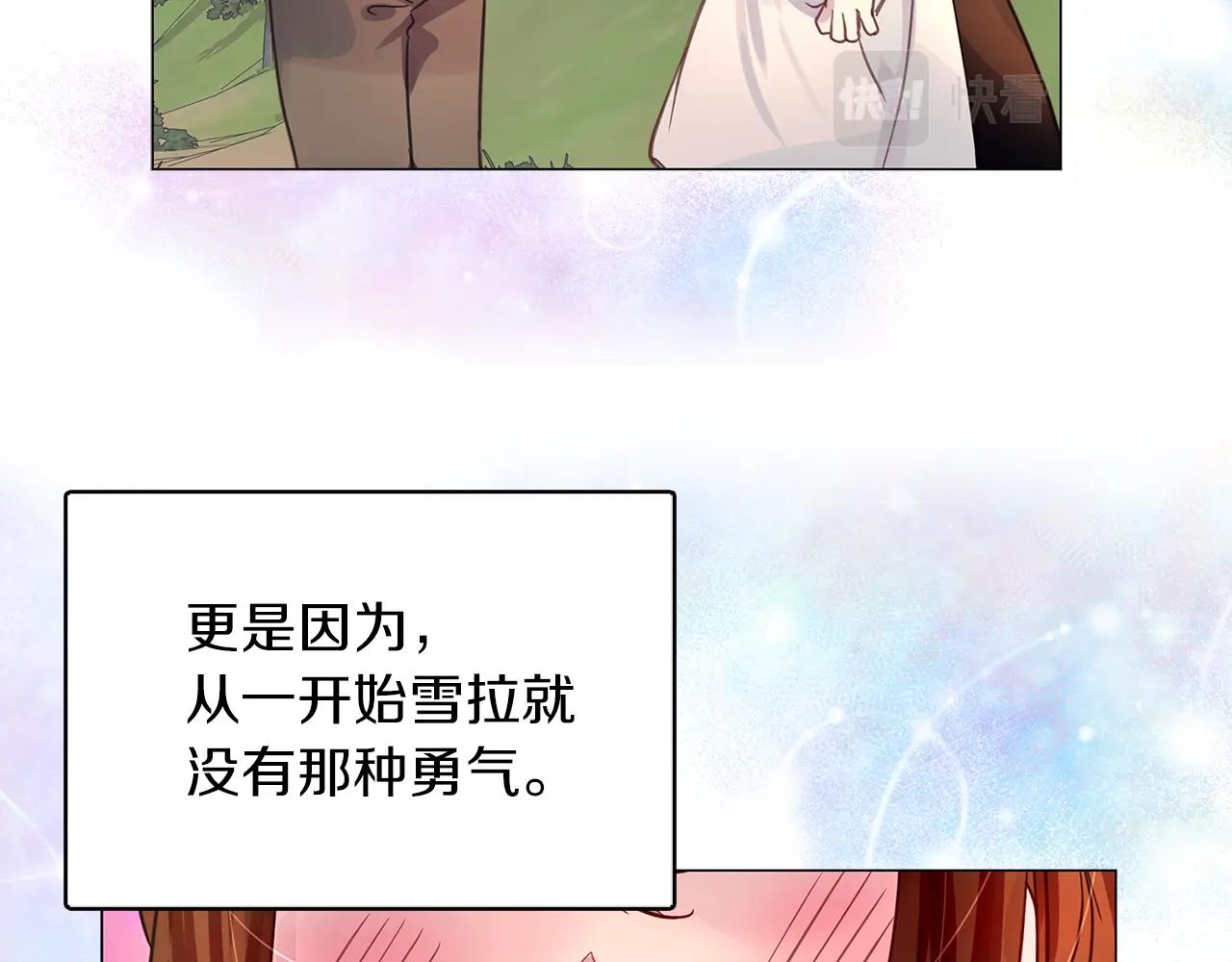 番外27 小歪恋爱操作团470
