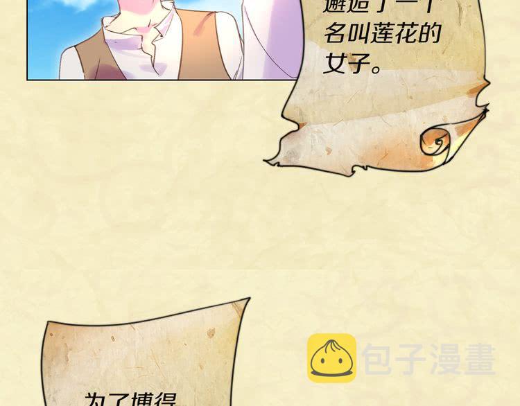 第53话 狗血的故事65