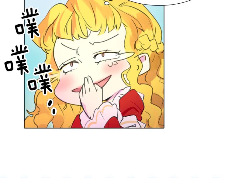 第14话 成功的，配角？49