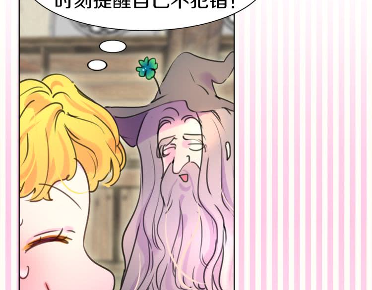 第24话 最好的礼遇12