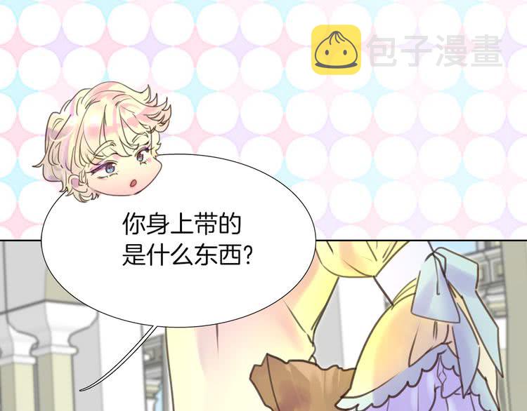 第36话 我是皇太子的真爱吗？80