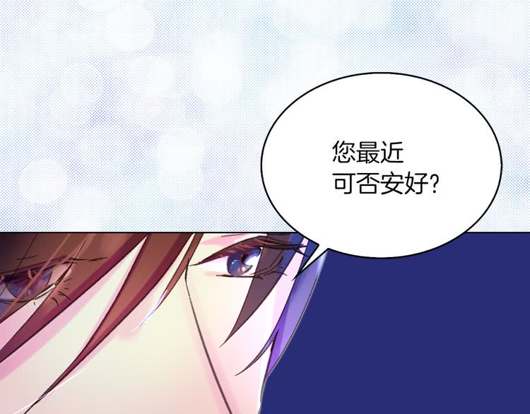第61话 伊芙琳道歉？84