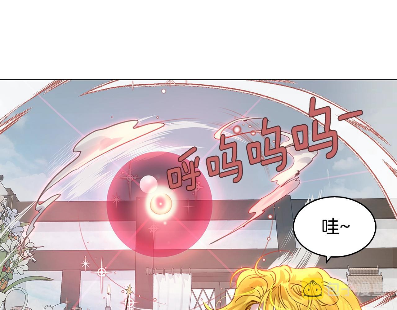番外20 女配预言186