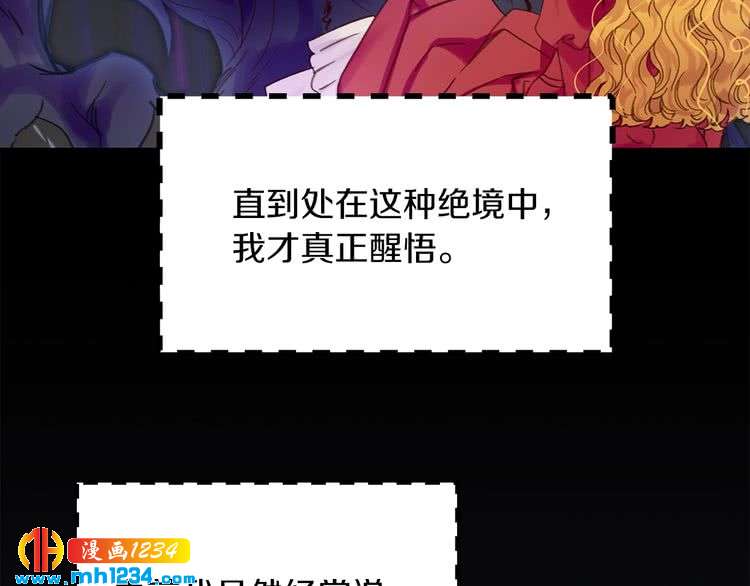 第110话 千钧一发！58