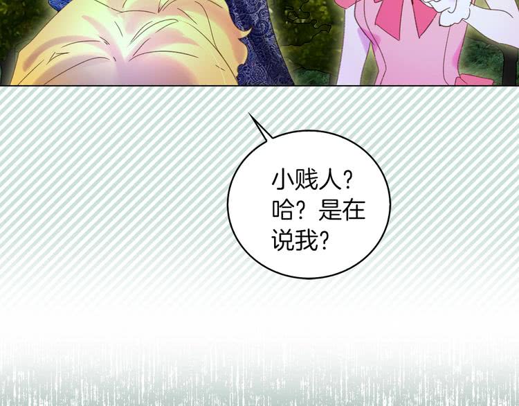 第65话 可怕的私生饭101