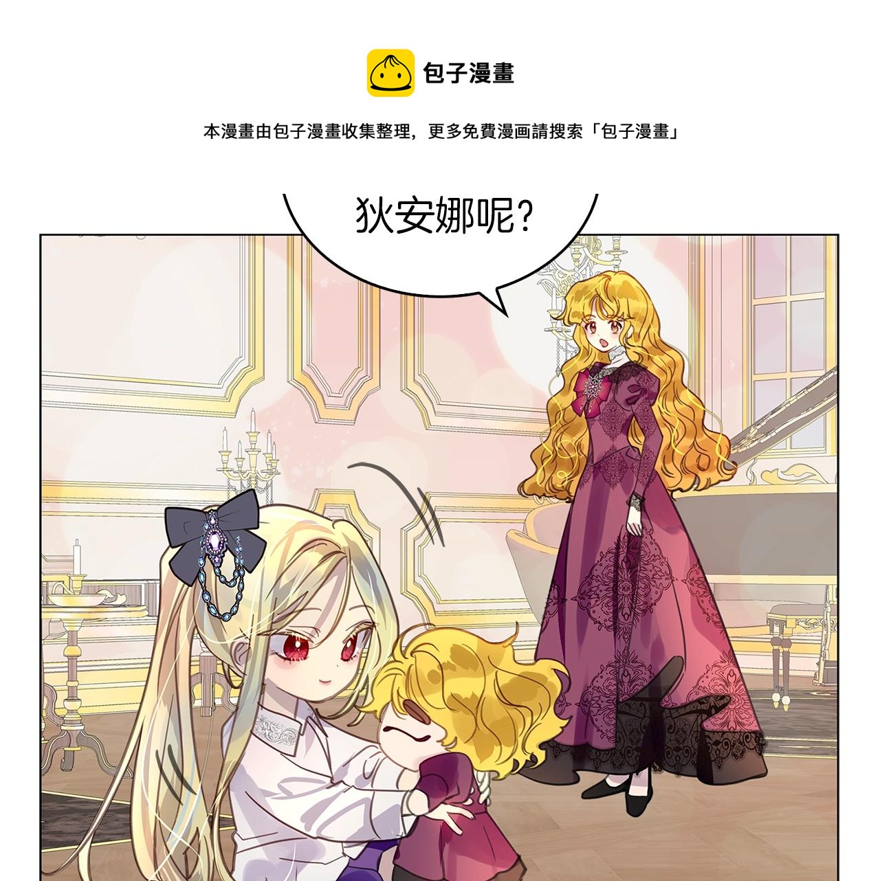 番外30 几年后的故事356